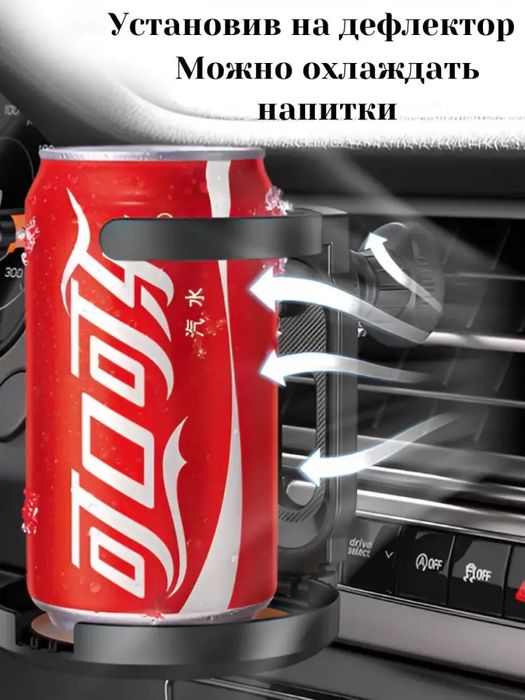 Avtomobilda suv, choy, qahva yoki boshqa ichimliklar uchun mo‘ljallang