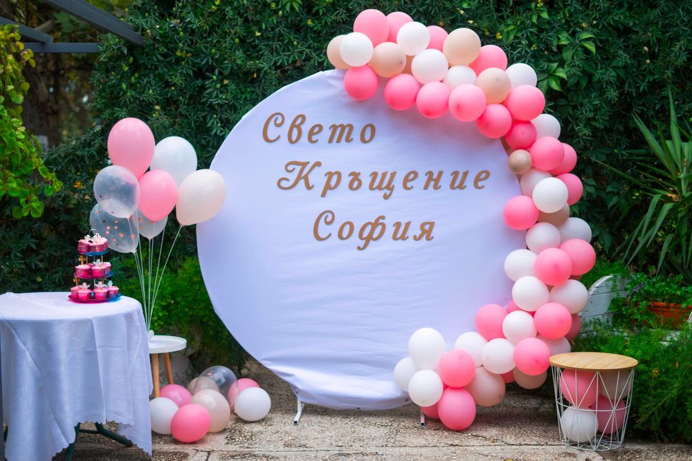 Арка за балони ПОД НАЕМ