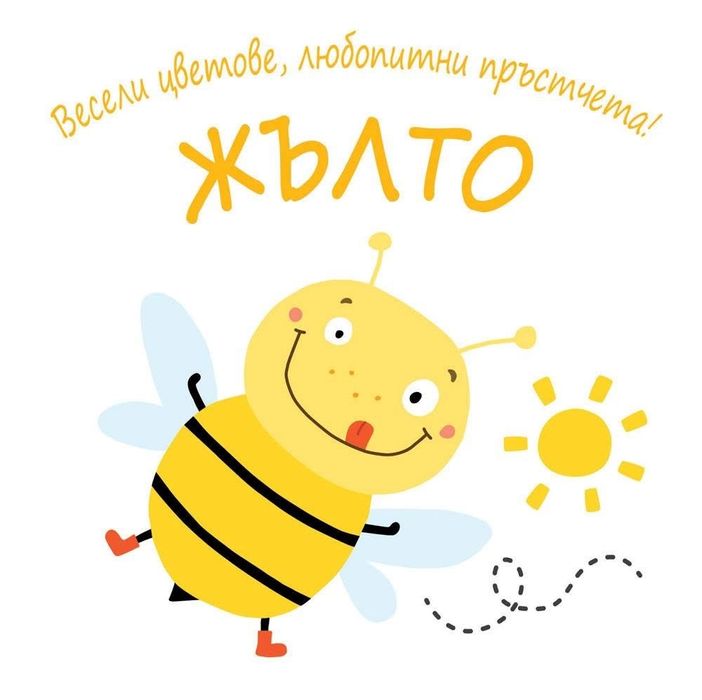 Детски книжки коледни