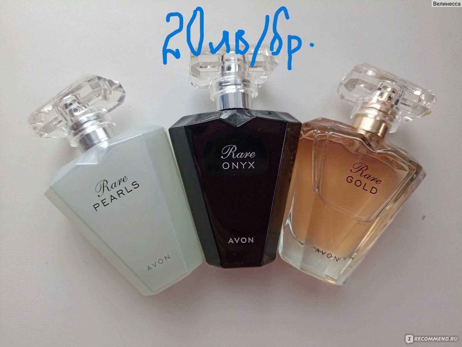 Дамски парфюми на AVON