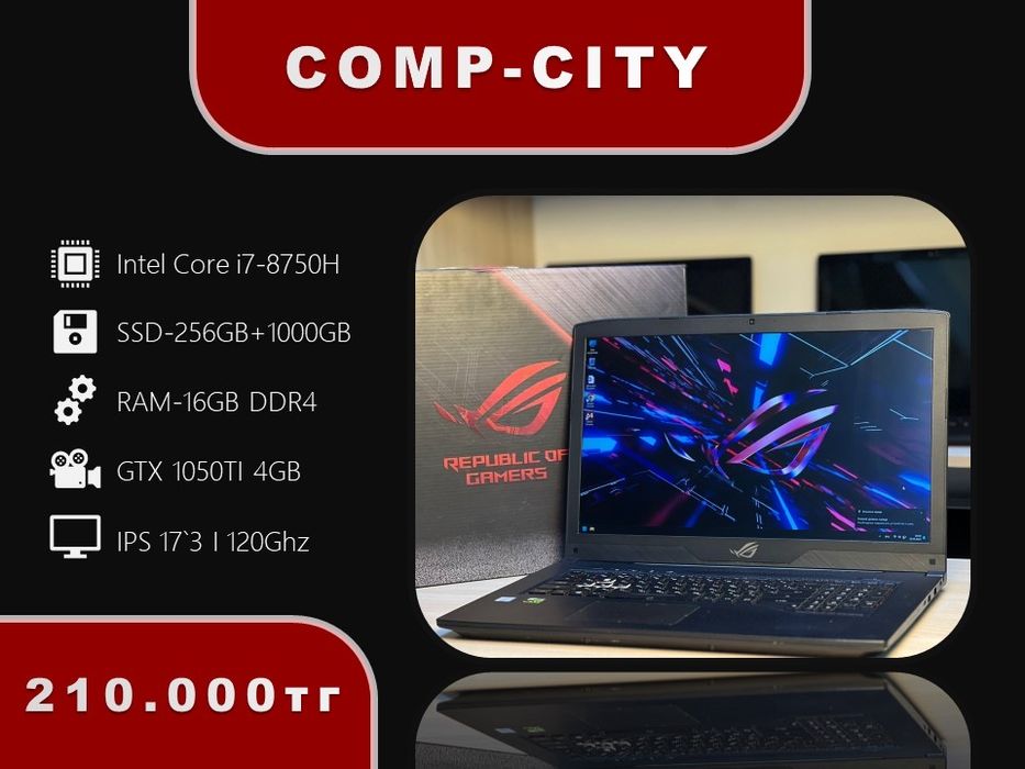 Игровой ноутбук Asus Rog Strix! Core i7/SSD+HDD/120Ghz/Гарантия!