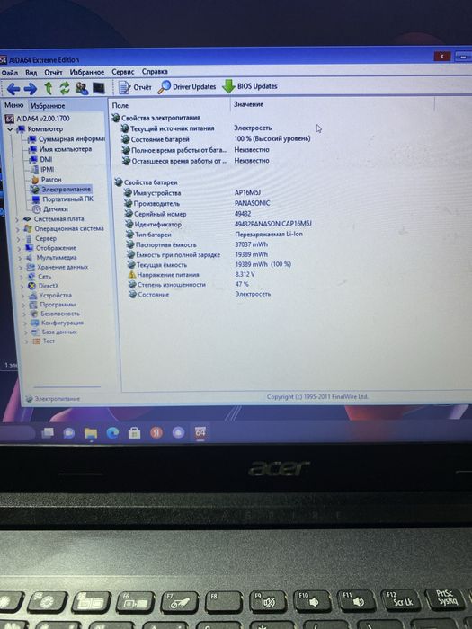 Срочно Acer i5-8 поколения Aspire A315-55G-52N5