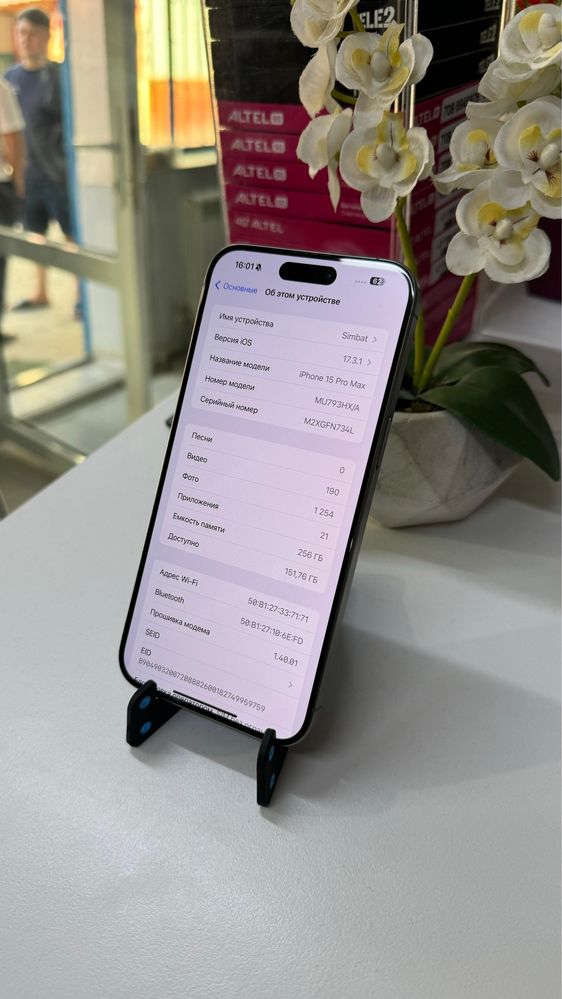 iPhone 15 pro max 256