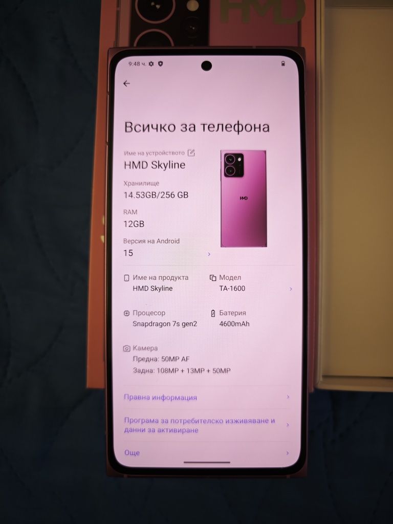 HMD Skyline 12/256  с гаранция като нов
