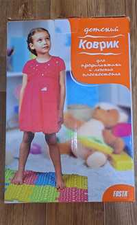 Продам детский коврик для профилактики и лечения плоскостопия