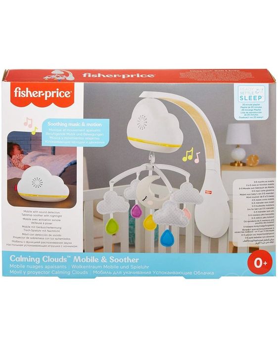 Музикална въртележка облачета, Куче fisher price