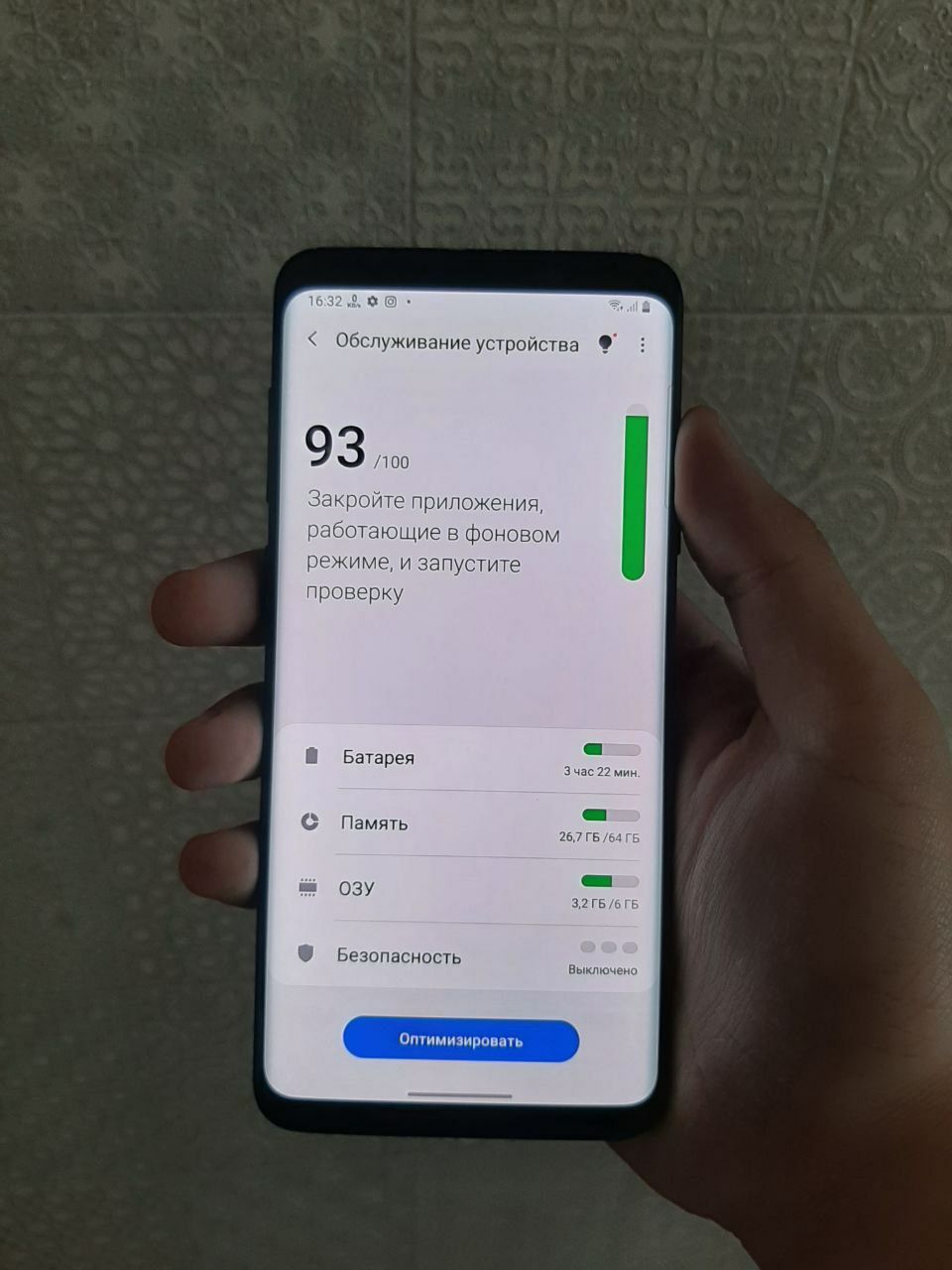 Samsung S9 Plus Dual Sim