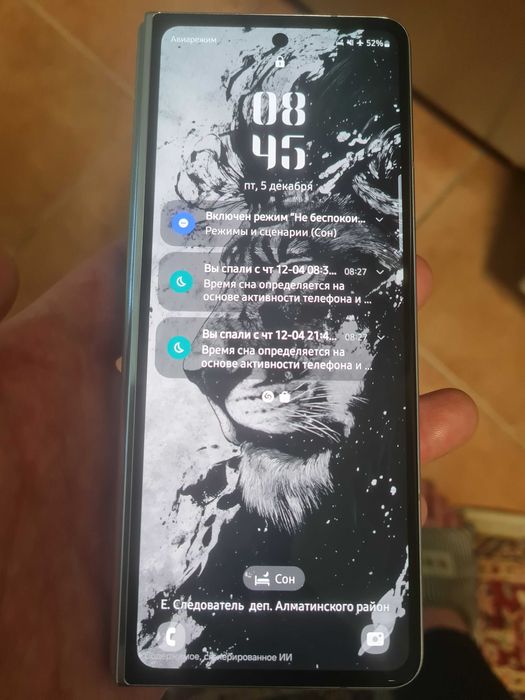 Samsung Note 20(4g) + Fold 5(без сим) + buds 2 pro 256gb   обмен