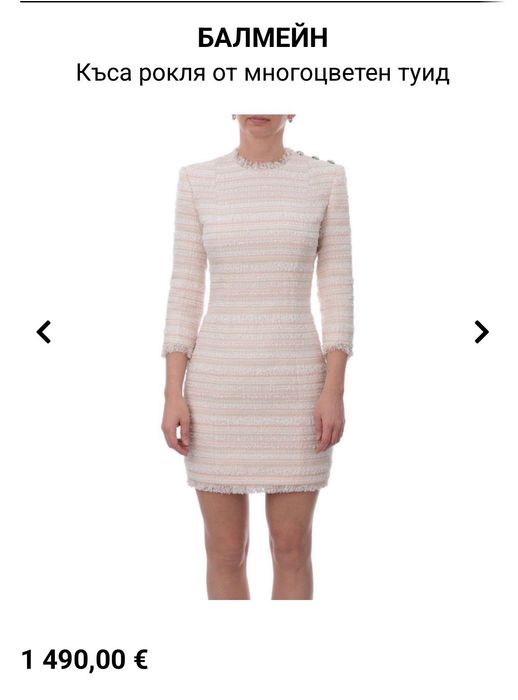 Рокли на Алеса / Alessa , Lucy и други