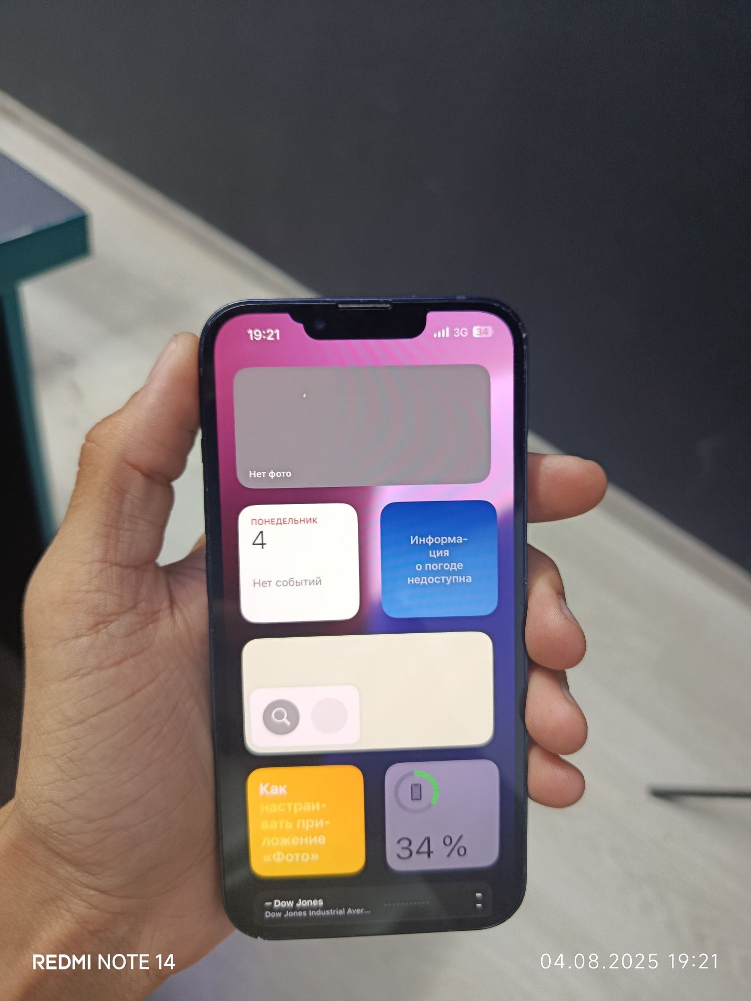 Iphone 13 128 talik