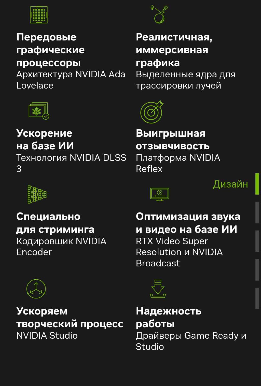 RTX 4060 8GB videokarta toza narsa