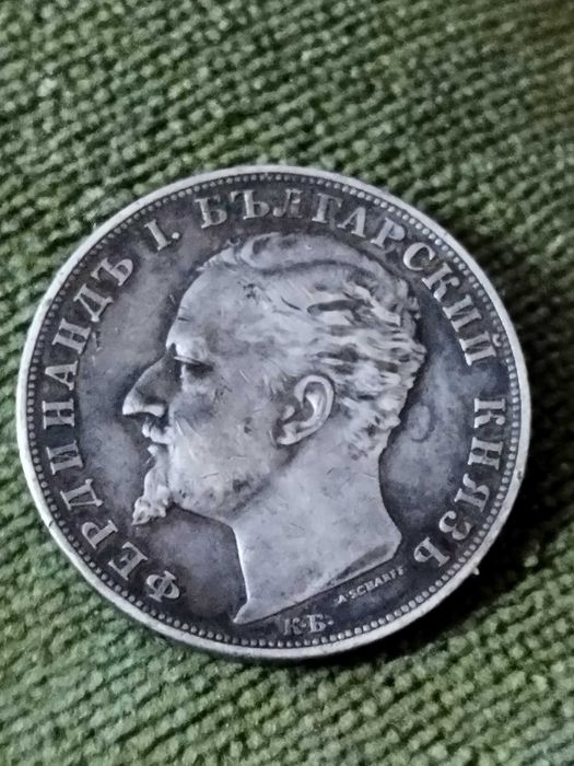 Български монети