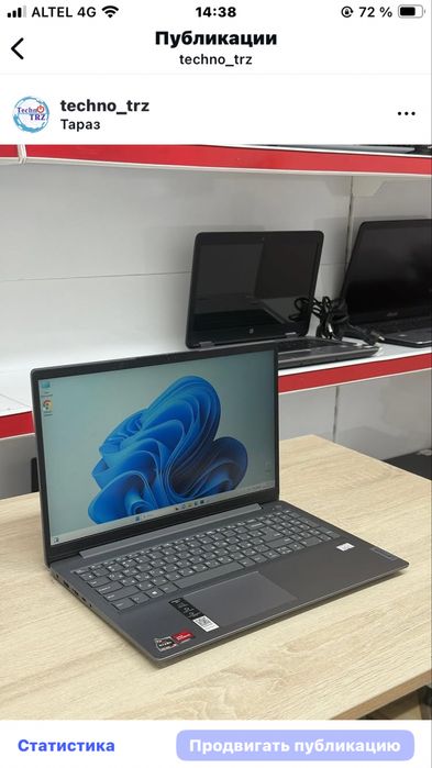 Ноутбук Lenovo Ideapad 3 Techno TRZ