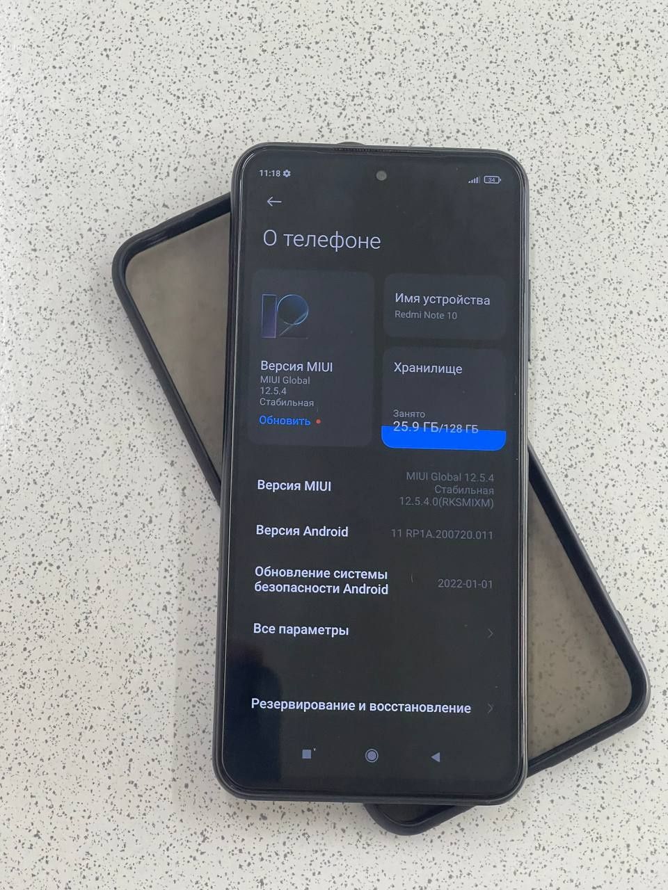 Redmi Note 10 5G