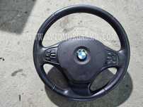 Волан ф22 ф30 Ф20 мулти bmw f20 f22 f30 f31
