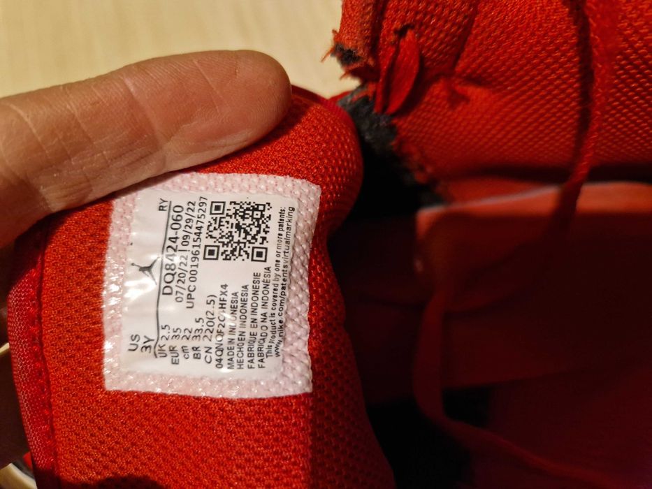 Детски Маратонки Nike Jordan