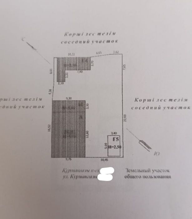 Продам участок земли,подходит под коммерцию