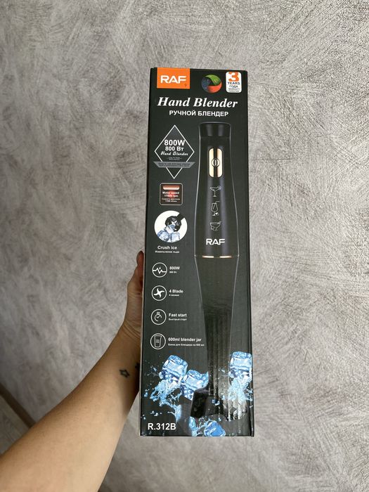 Новый ручной блендер
