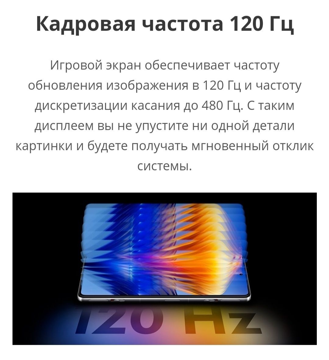 Игровой Xiaomi POCO F4 GT 256G