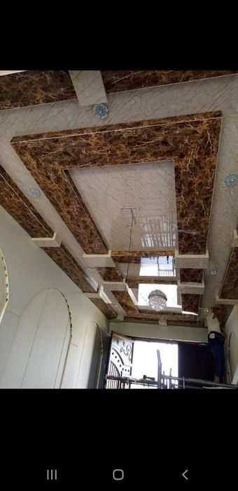 Alikafon Alikabond Alyukabond