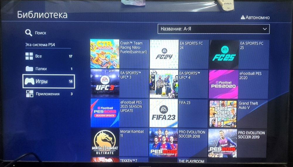 Ps4 slim playstation optom sony pristavka tayyor biznes