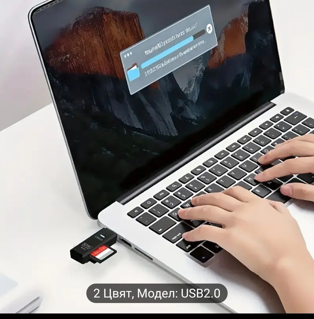 Card Reader четец за карти