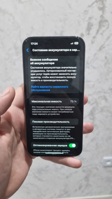 Iphone 13 pro 256GB Karobka