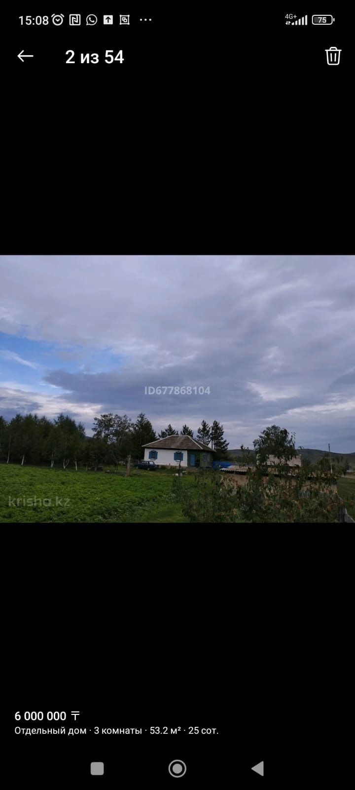 Продаётся дом с. Таргын