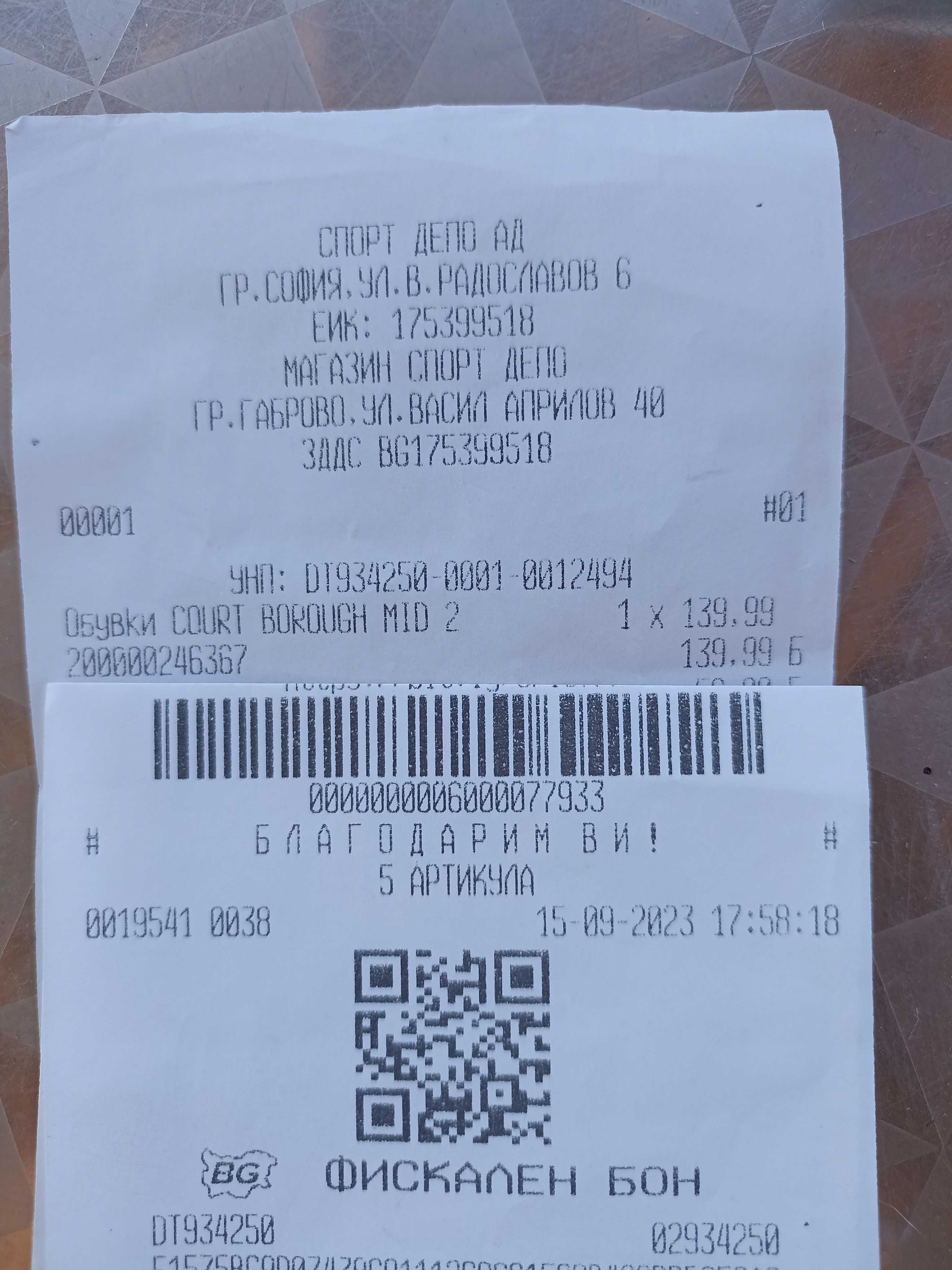 Детски оригинални обувки Nike