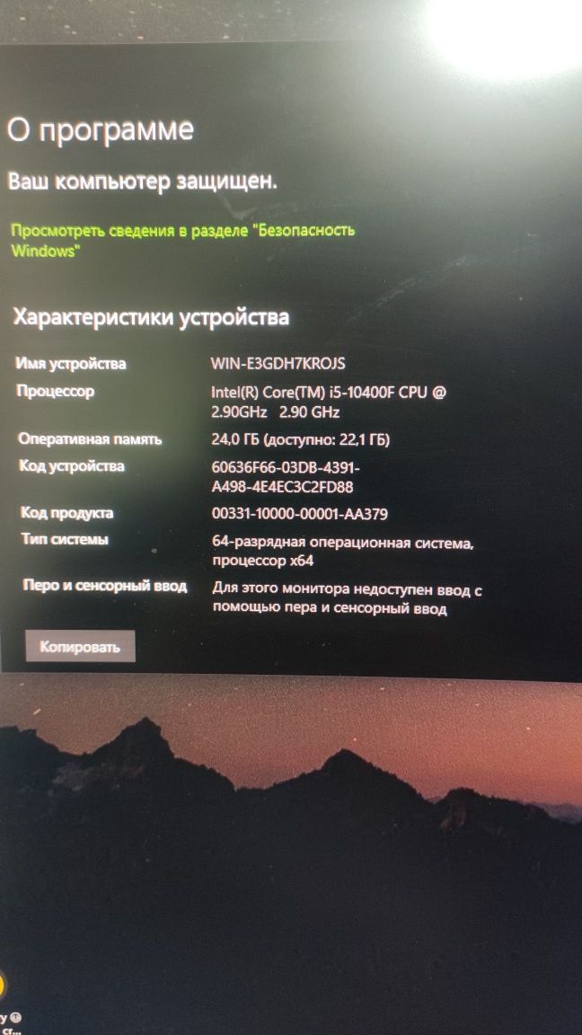 Komputer i5-10400F Manitor 30. Curvet 100 mhz