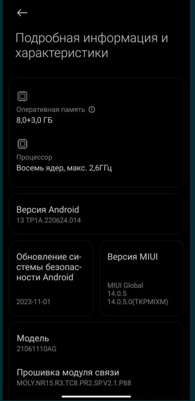 Poco x3 gt продам/обмен