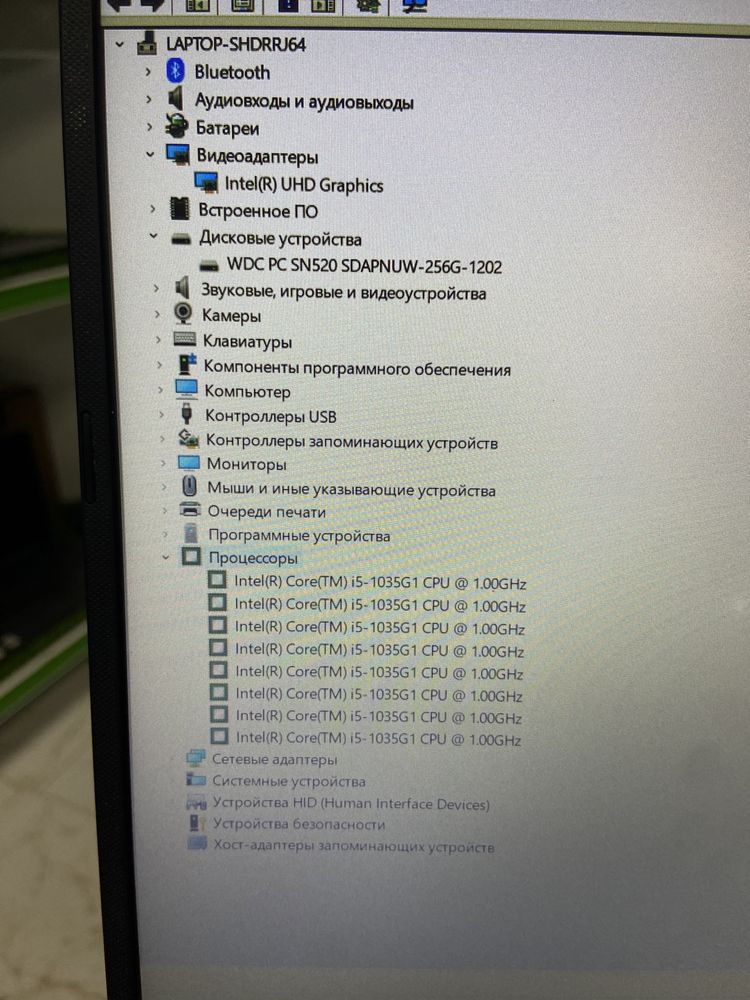 Ноутбук бизнес класса ASUS VivoBook| Core i5-1035G1 | 8GB | 256GB SSD