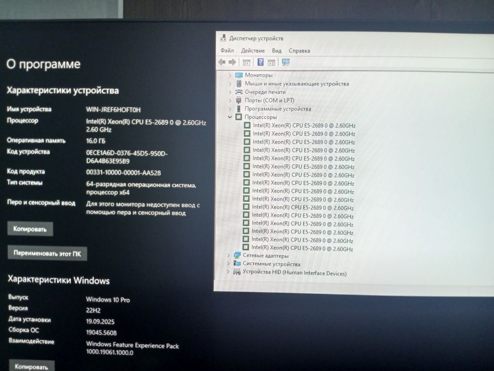 Системный блок Xeon E5 2689