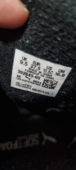 Ghetute Puma, baieti