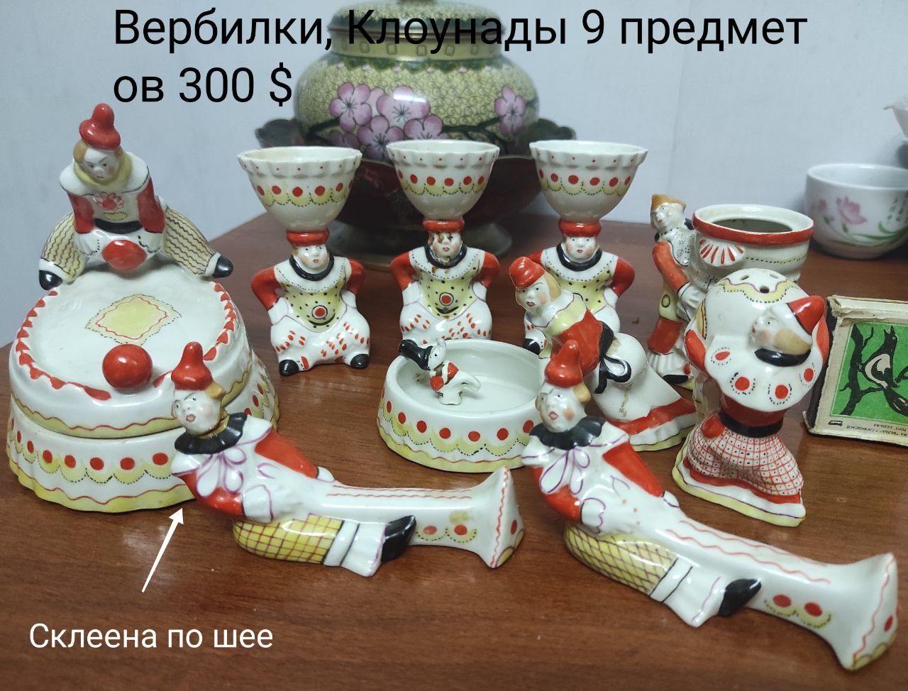 Чайный, кофейный, столовый сервиз Винтаж