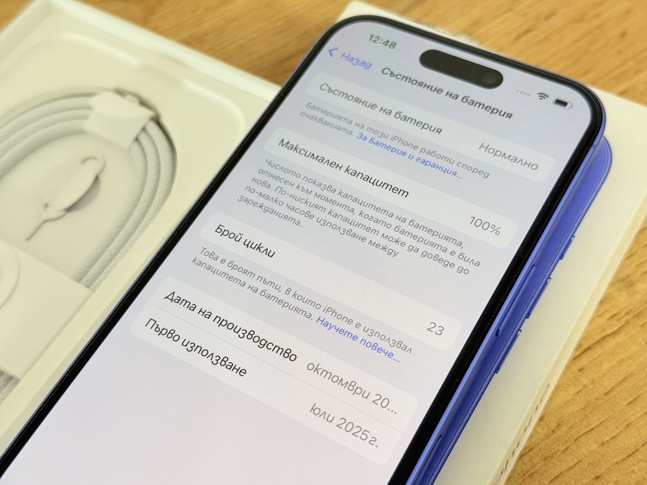 iPhone 16 гаранция А1 23 зареждания!!!