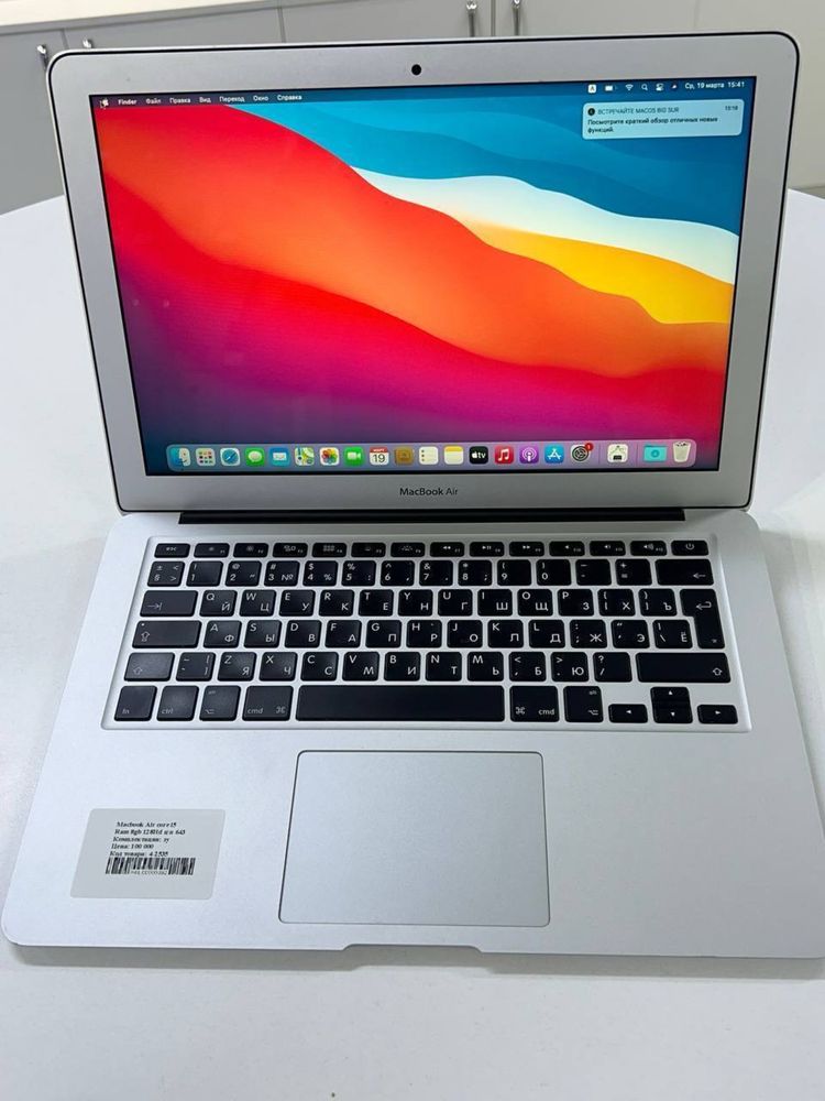 Macbook Air core i5 тт