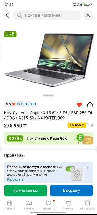 Продам или обмен
