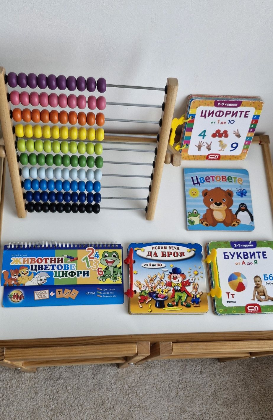 Сметало Ikea и книжки, конструктор Eichhorn