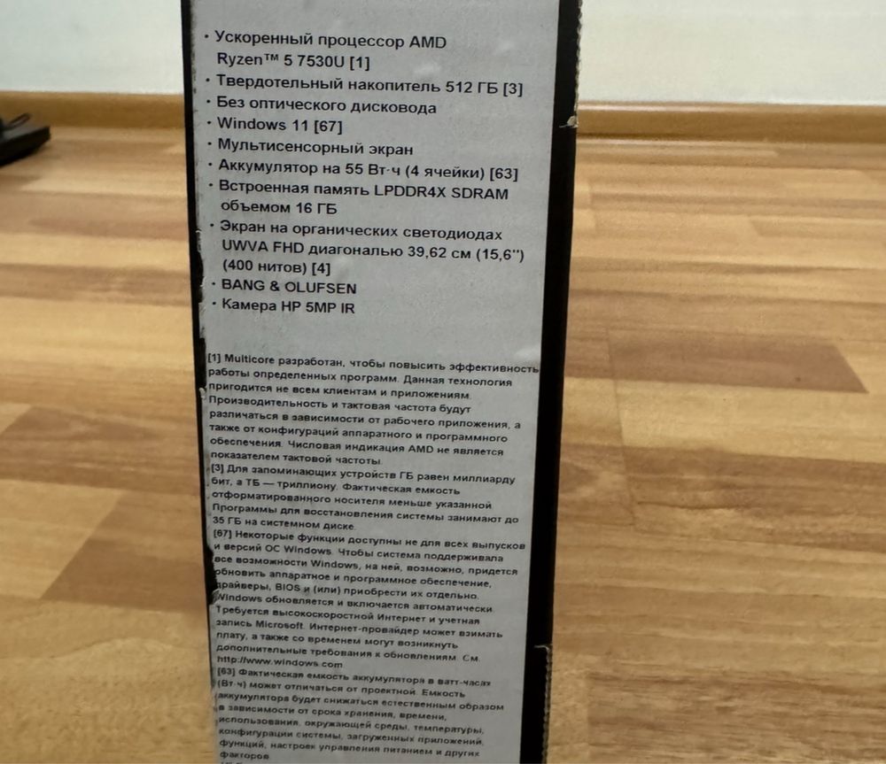 HP Envy x360 2-in-1 ноутбук 15-fh00