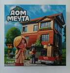 Настолни игри/Board games/Board game/Настолна игра
