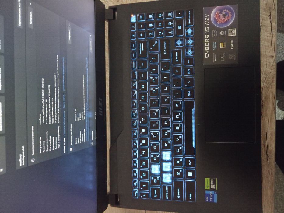 MSI Cyborg 15 A12VF i7-12650H/RTX 4060