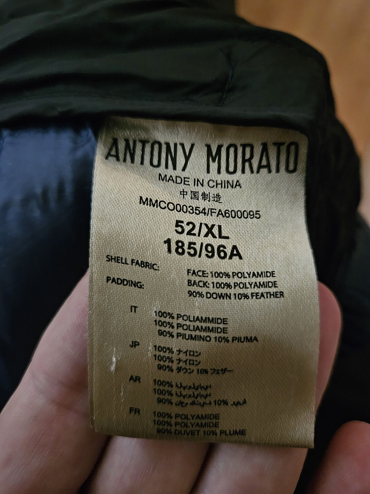 Geacă Antony Morato