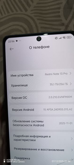 Обмен на ноутбук