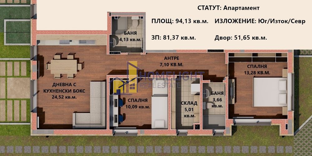 Продава се Тристаен апартамент в София, Овча купел - 94 кв.м за 2987 €/кв.м - Снимка #1