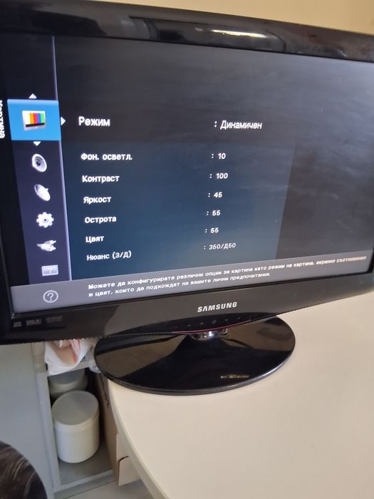 Телевизор Samsung 22