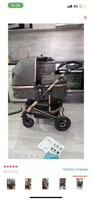 Продам коляску срочно