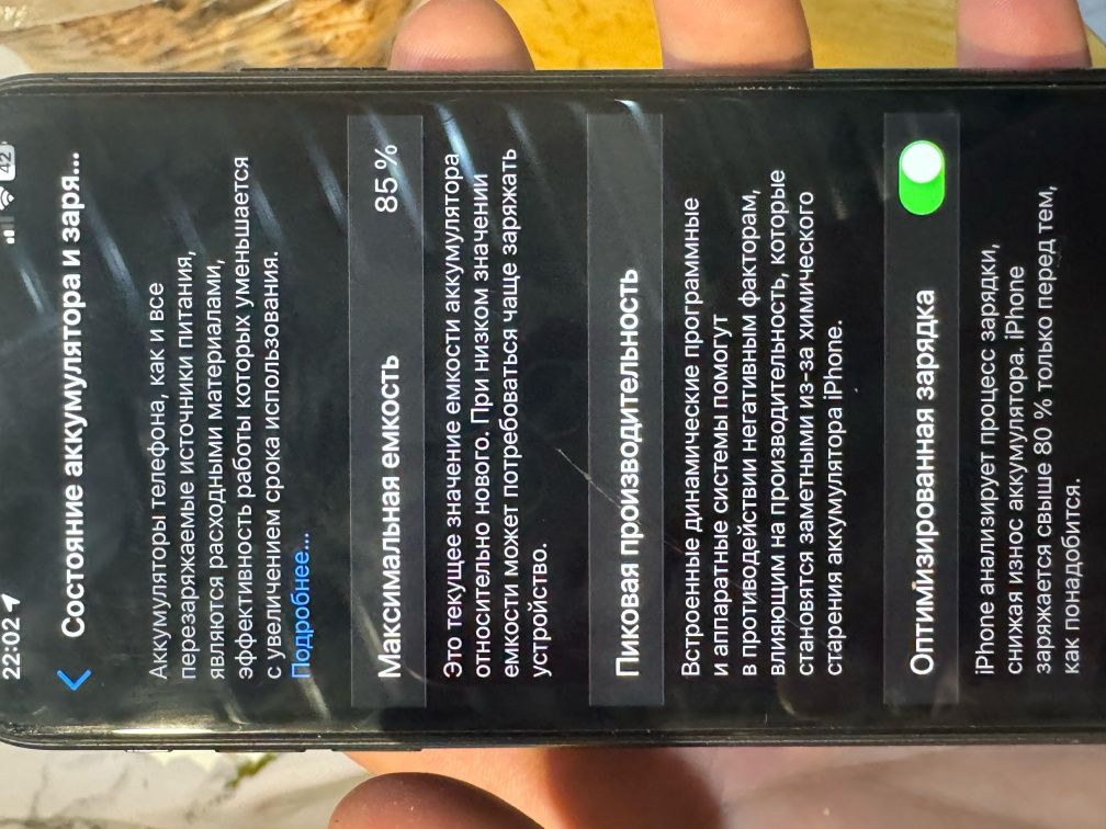 iPhone 11 в идеальном состоянии