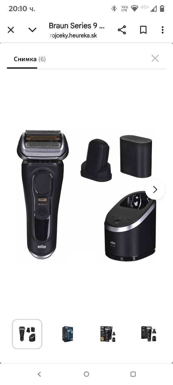 Електрическа самобръсначка за мъже Braun Series 9 Pro+ с 5 професионал