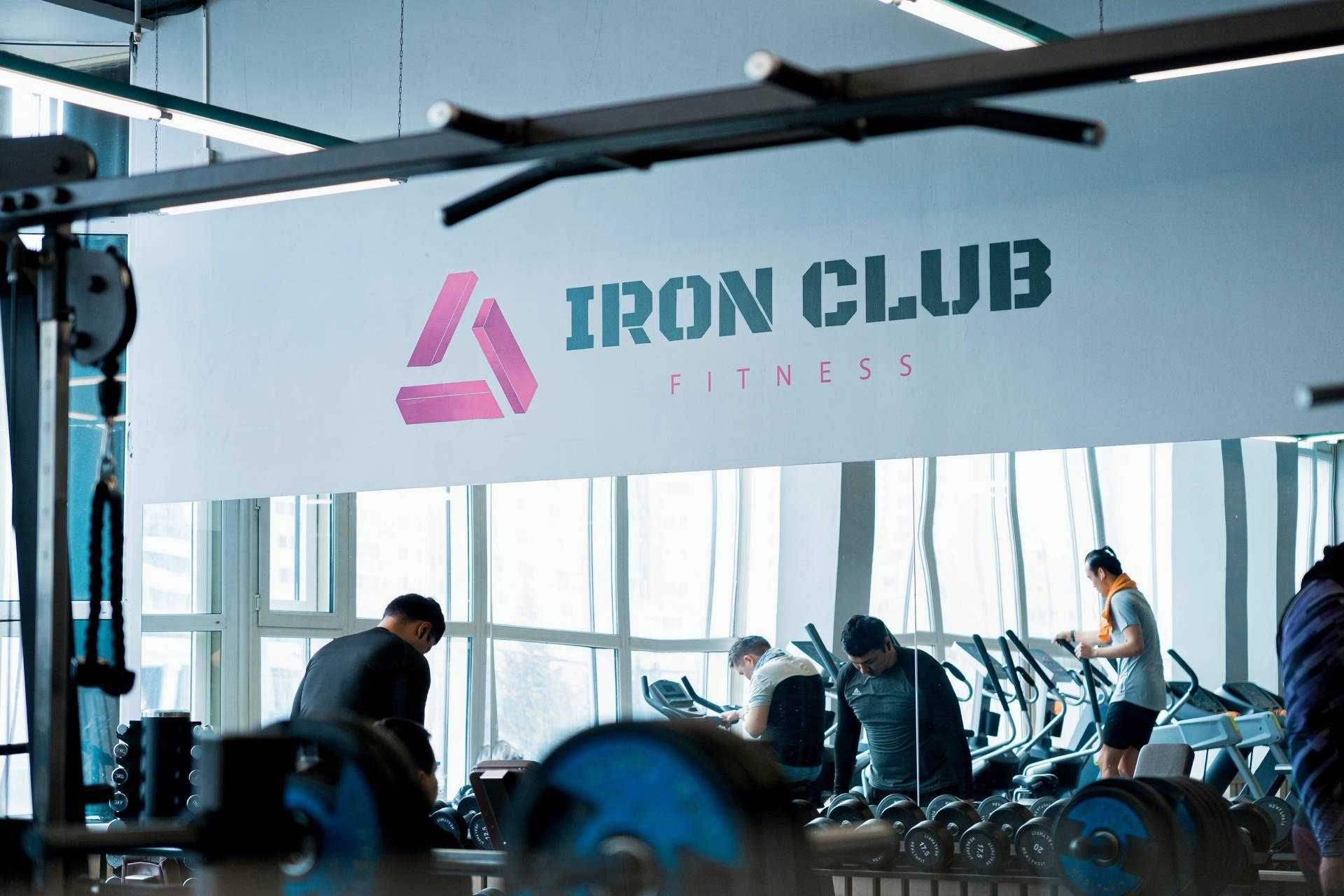 Iron Club абонемент на 9 месяцев